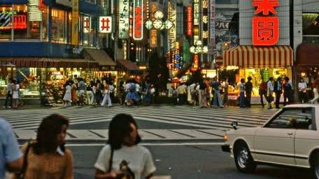 Pictures of #80s #Tokyo
(Fotos del Tokyo de los #años80)

#vintagejapan #東京 #80年代