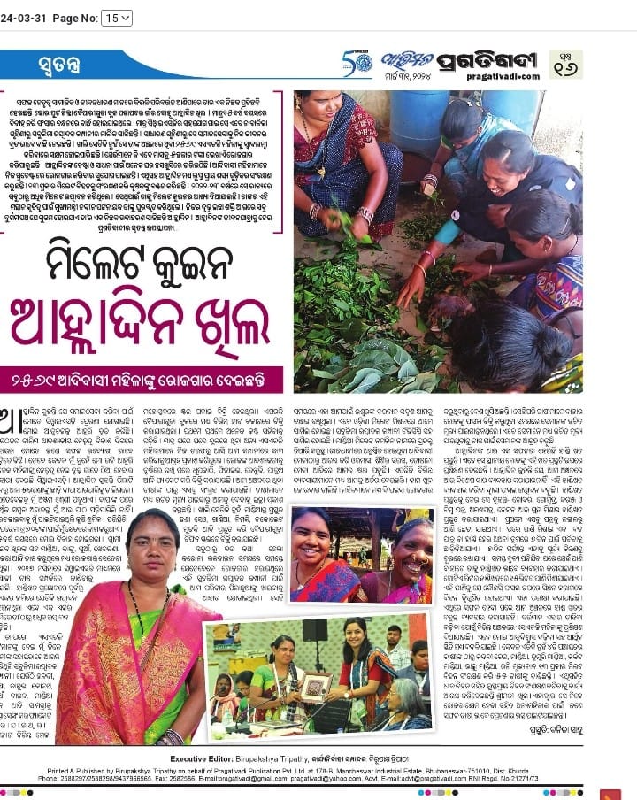 The story of 'Millet Queen' Khilla Allahadin from Boipariguda Block of Koraput may be of quite interesting to you. Being the highest producer of millet in Odisha (2022-23), she won this title. Her inspiration and guidance has made more than 2500 tribal women self-dependent.