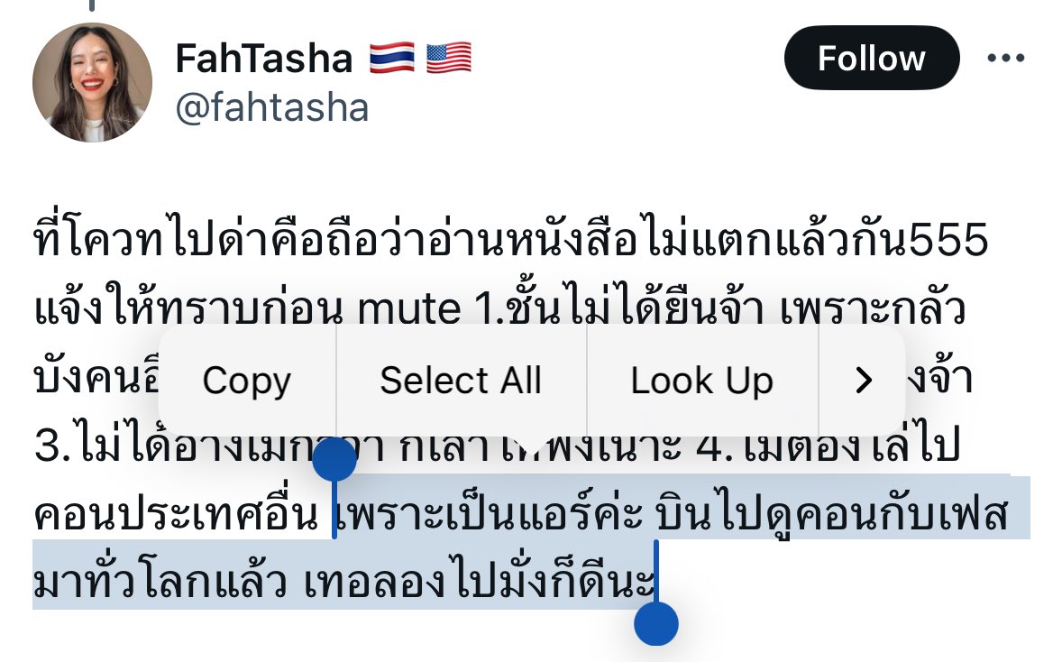ScCoreyn's tweet photo. ทุกคนเราโดนแอร์เหยียดว่าจนคับ https://t.co/ewjSCSnbzQ