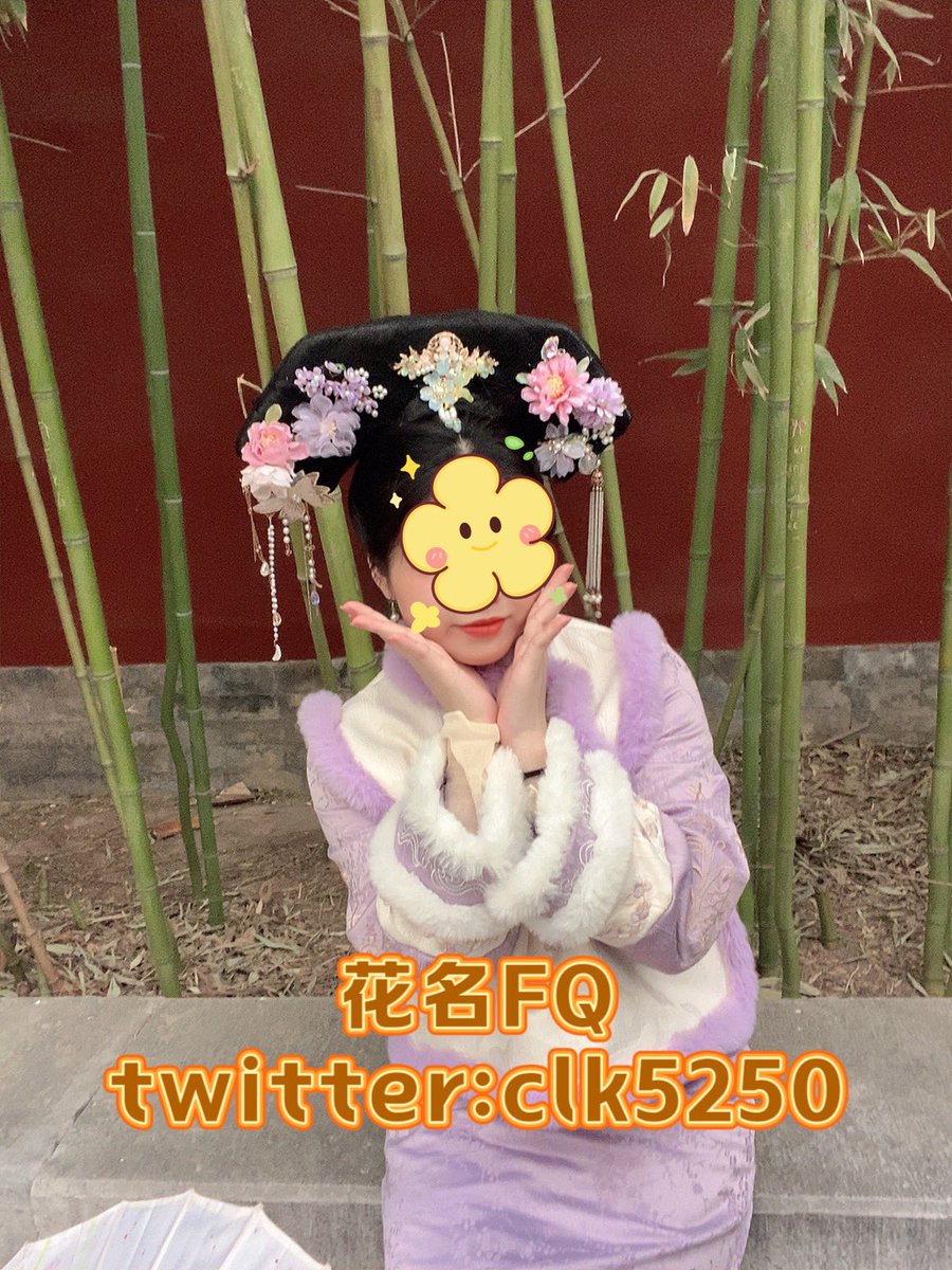 花名fq tweet media