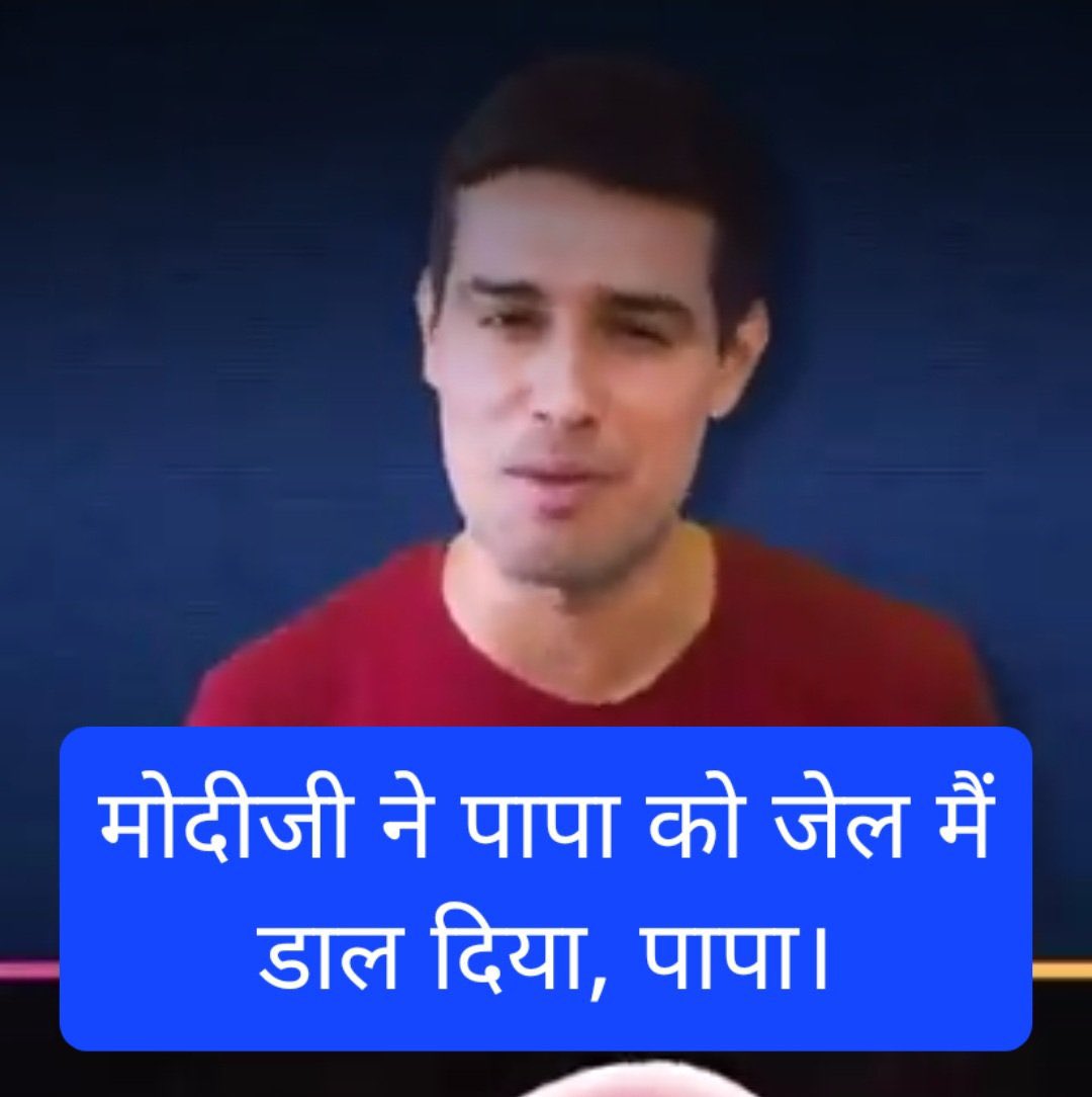 #DhruvRathee aka #DhruvTatti ka dard😅