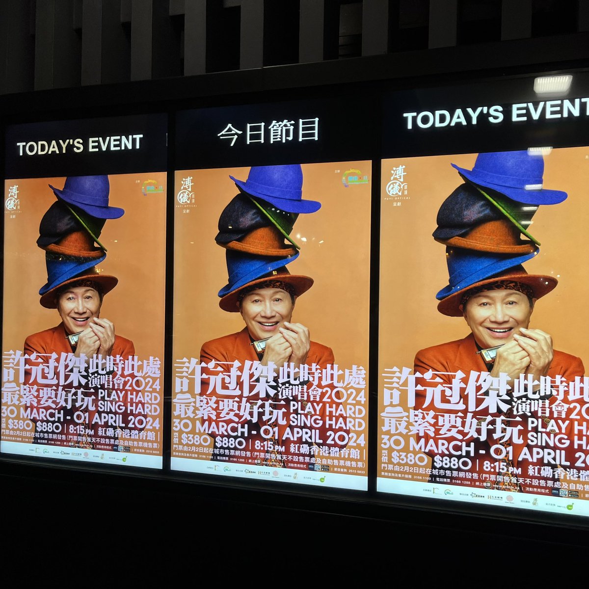 yasuo_Takaba's tweet photo. サミュエル・ホイ『許冠傑此時此處演唱會2024』鑑賞
#紅磡香港體育館 #SamHui #実演迷 https://t.co/hSgnf9FrjG