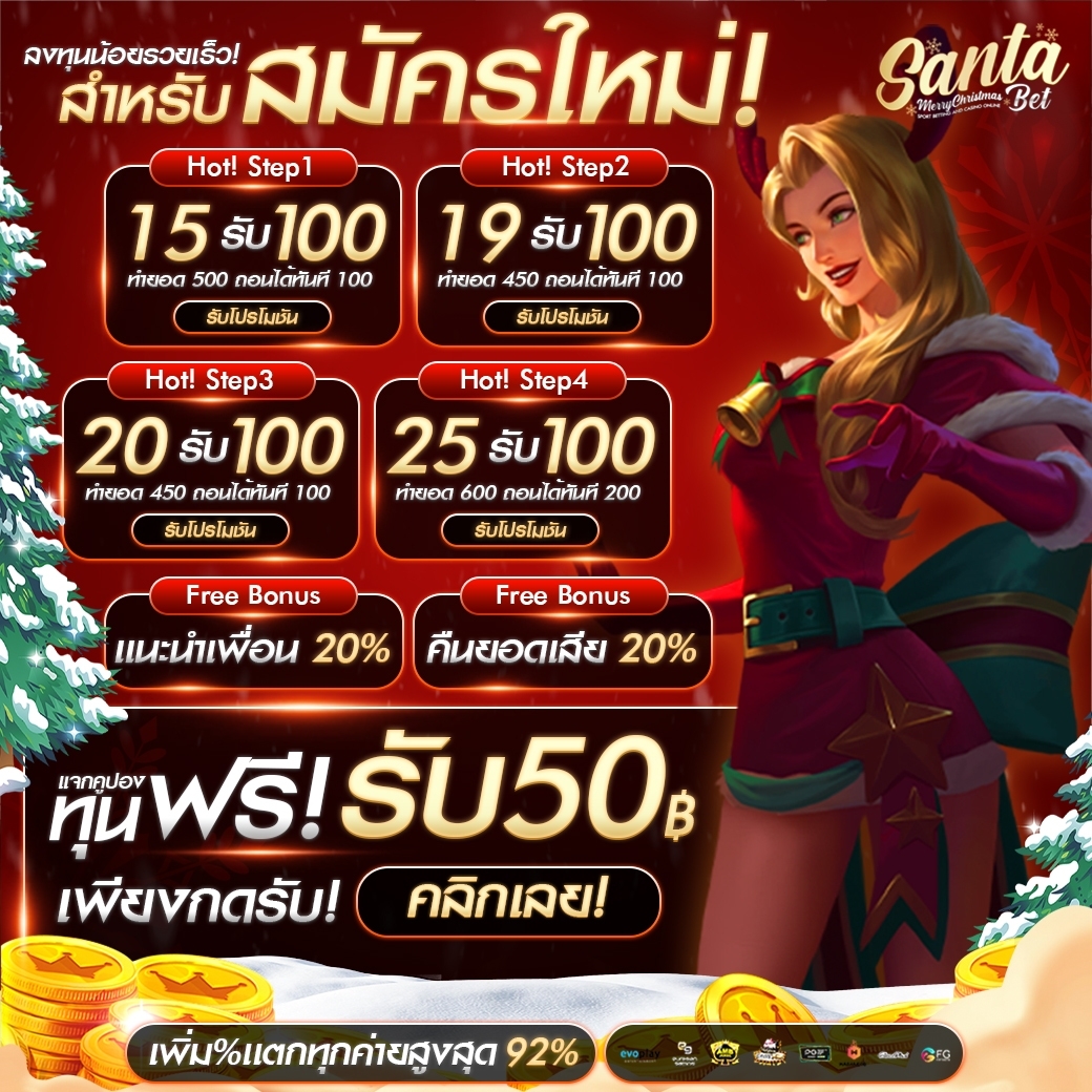 sminaws16796's tweet photo. ⏰ 𝙋𝙂 𝙎𝙇𝙊𝙏 𝙄𝙉 น้องใหม่ไฟแรง ⏰
✨ อยากรวยเล่นเลยอย่าช้า✨
𝗖𝗼𝗱𝗲 FREE50TE89
🎮 รับเพิ่ม 100 ติดต่อน้องแอดมิน
🎮 https://t.co/lwE3tJzFb5

#PGSLOTIN #เครดิตฟรี #เครดิตฟรีสมาชิกใหม่ #ทุนฟรี #แจกเครดิตฟรี50 https://t.co/m4aueJxRH5