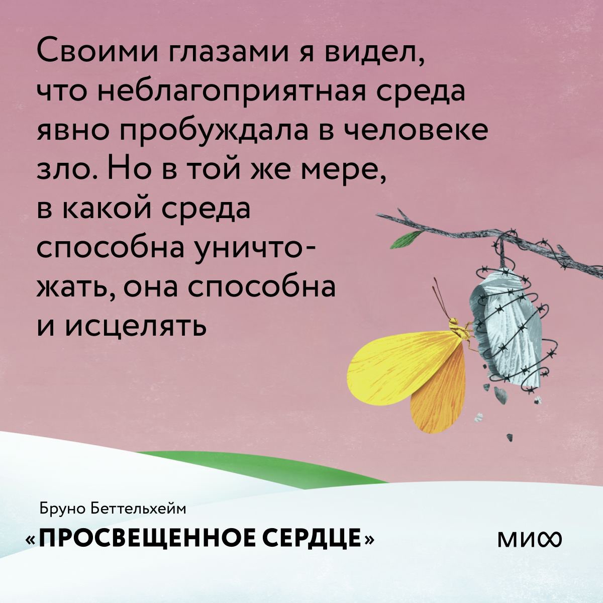 Издательство МИФ tweet media