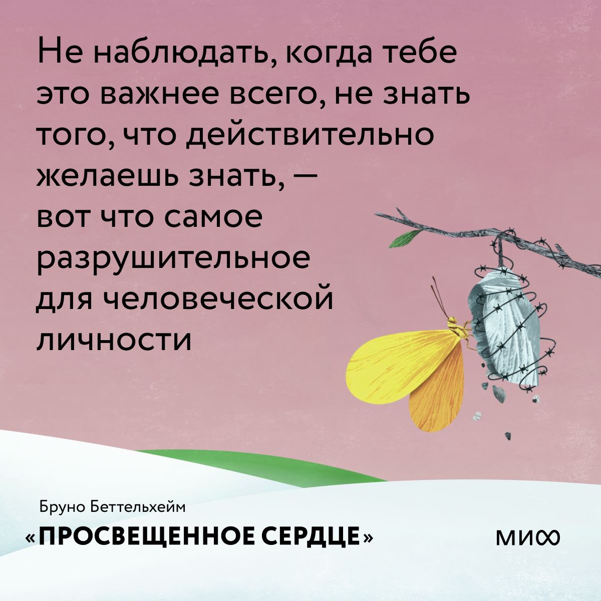 Издательство МИФ tweet media