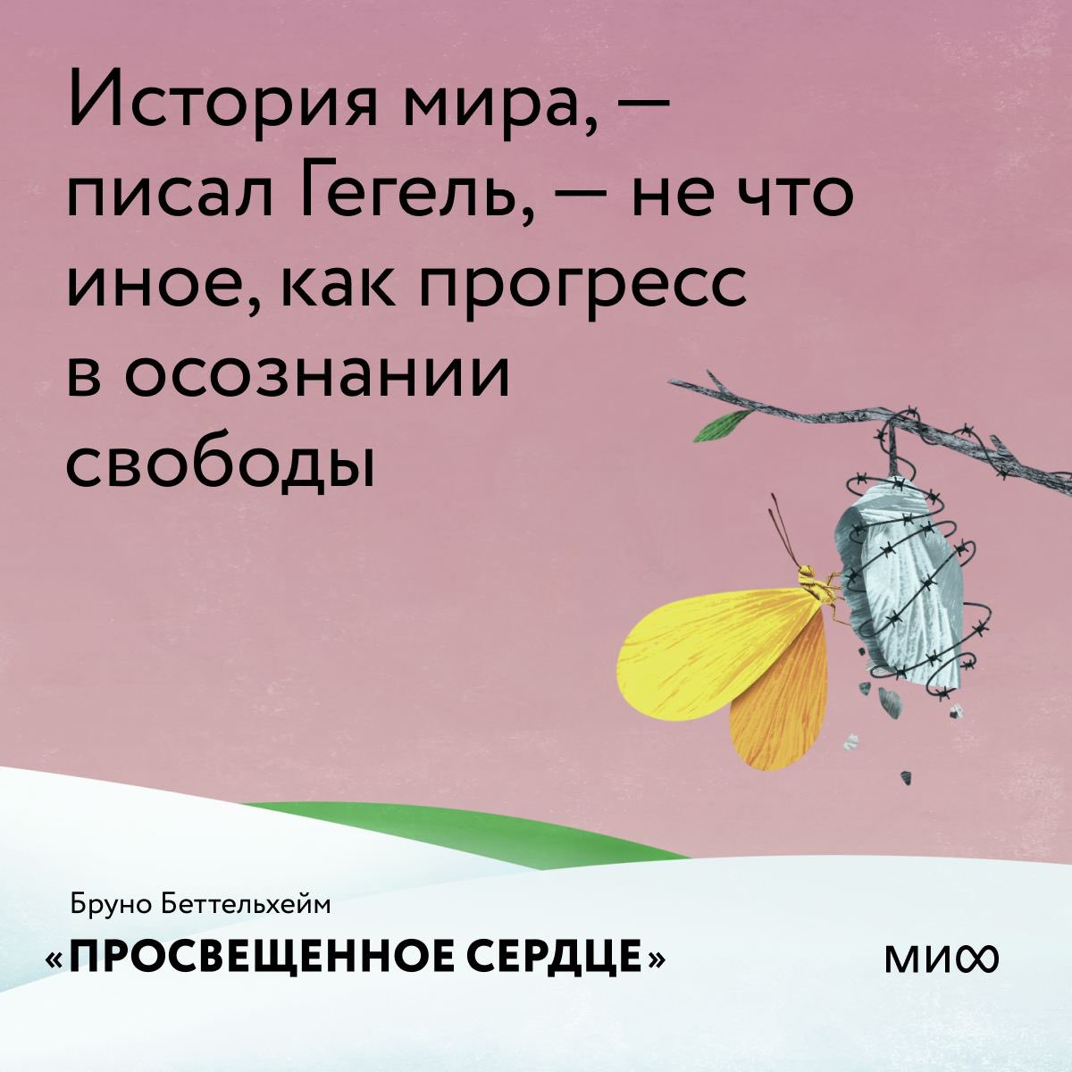 Издательство МИФ tweet media