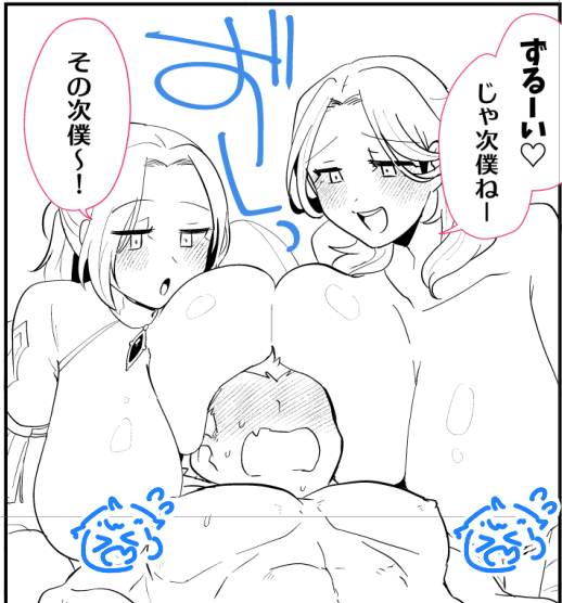 ペン29.5/37(内基礎トーン済15P)
いぬ虐2 