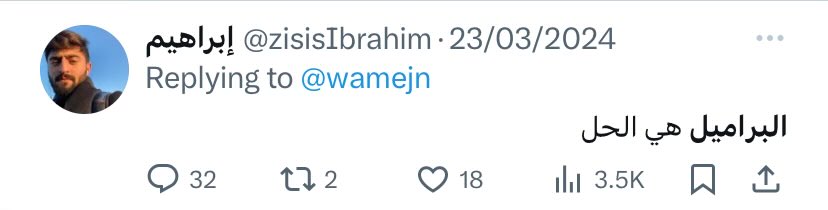 Layth tweet media