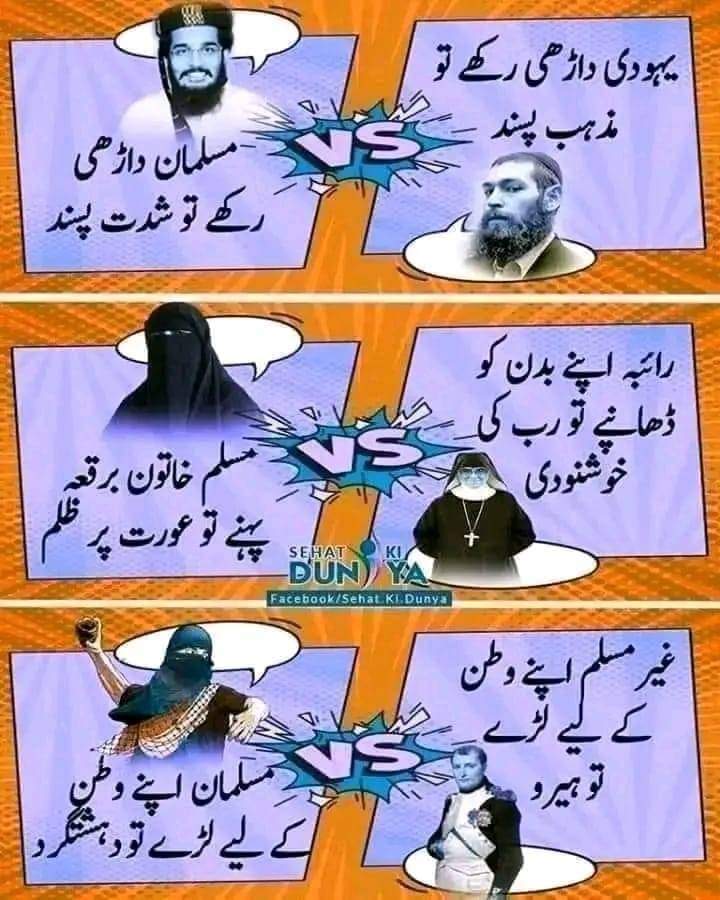 اسلام و علیکم و رحمۃ اللہ و برکاتہ
Good Wali Night Seet Dream Naal