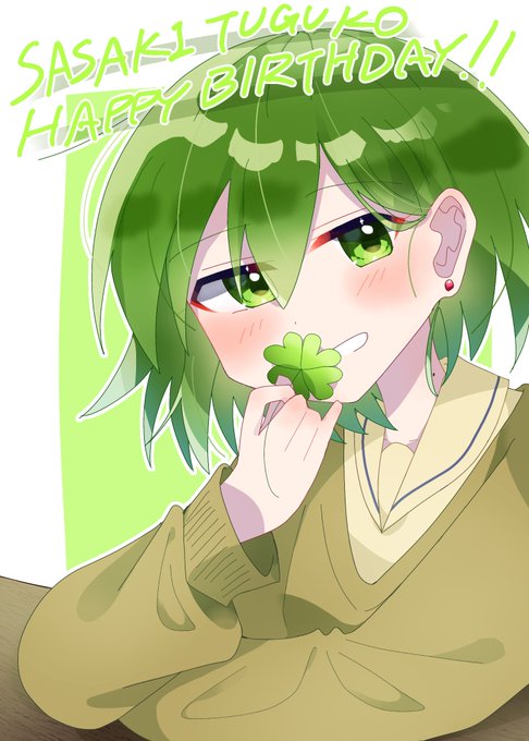 「clover holding」 illustration images(Latest)