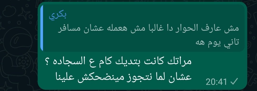 Nasef tweet media