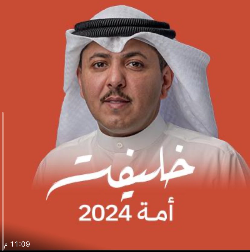 #خليفة_محمد_الخليفة