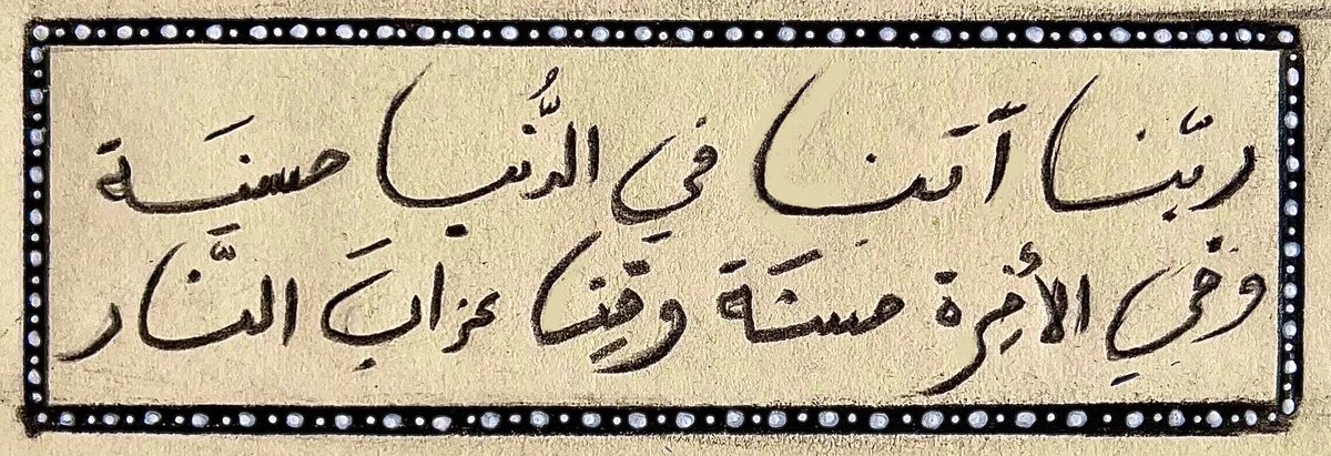 ‎ރިނާދު𐬺 (@thatsme_i) on Twitter photo 