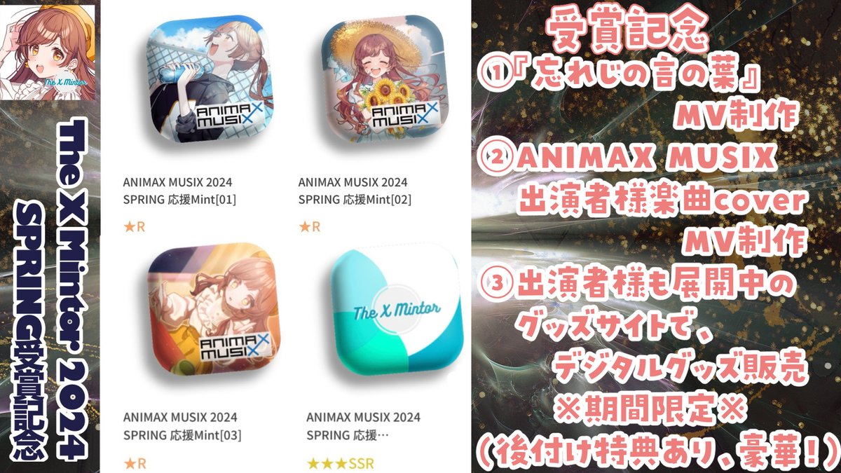 がび🐰🌸/フリー宅録声優 tweet media