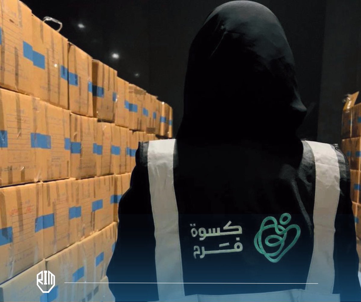 ImamuInsurance's tweet photo. قال تعالى {فَمَنْ تَطَوَّعَ خَيْرًا فَهُوَ خَيْرٌ لَهُ}

 في روح التطوع والعطاء، شـارك طالبات نادي الت��مين وإدارة المخاطر في مبادرة ��طوعية مع #جمعية_كسوة_فرح، في النسخة الحادية عشر تحت مسمى #لك_حق_تختار✨ https://t.co/RgbkC1XlI6