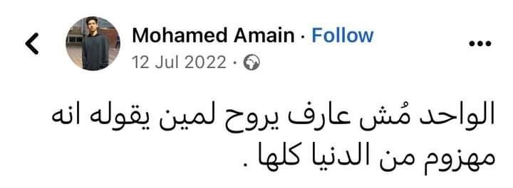 بجد ..