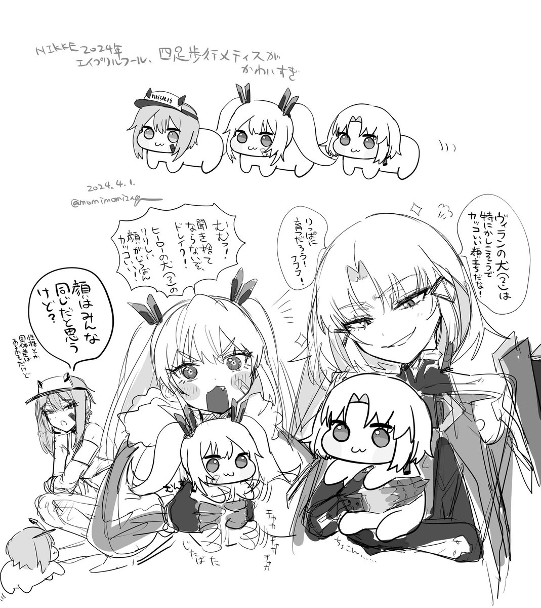 NIKKE 2024年エイプリルフールのメティス噛みしめらくがきです!!4月2日の4時59分までは4月1日なので……(NIKKEゲーム内区切り準拠)

四足歩行のメティスとか作画がすごい濃くて首太すぎるメティスとか遠くから見守ってくれてるメティスとか 1日限定とは思えない大盛り感でした……ありがとう……🌷 