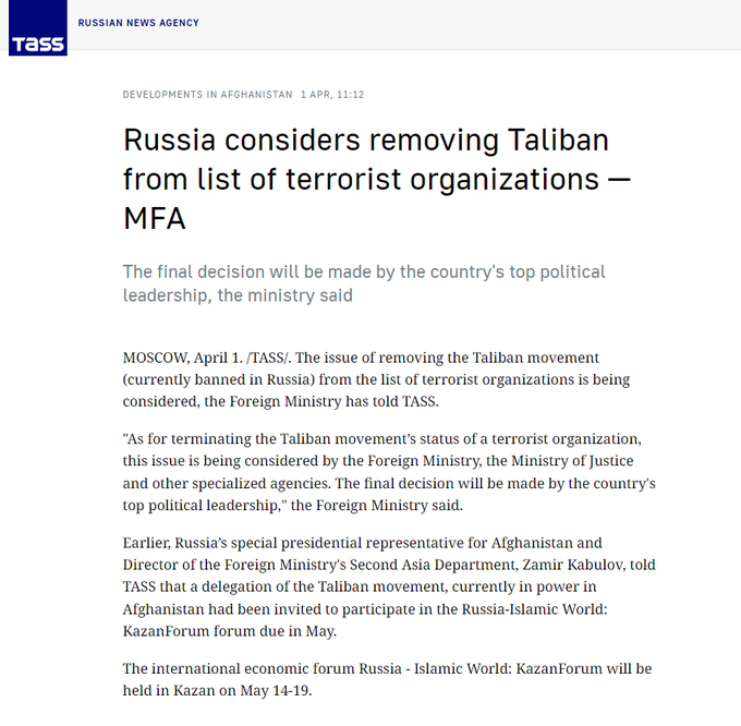 🇷🇺🇦🇫

La Russie envisage sérieusement de retirer les Talibans de la liste des organisations terroristes.

Également, en mai, une délégation de talibans participera au forum 'Russia - Islamic World: KazanForum'.