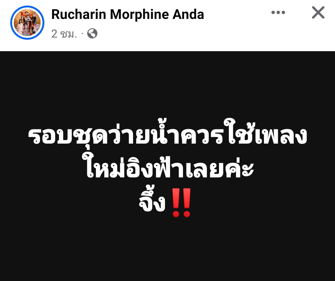 EngfaThangjai's tweet image. เห็นด้วยเลยค่ะ 

#TheOneAndOnly1stSingleENGFA
#อิงฟ้ามหาชน #TheOneAndOnly