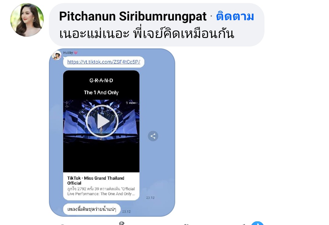 EngfaThangjai's tweet image. เห็นด้วยเลยค่ะ 

#TheOneAndOnly1stSingleENGFA
#อิงฟ้ามหาชน #TheOneAndOnly