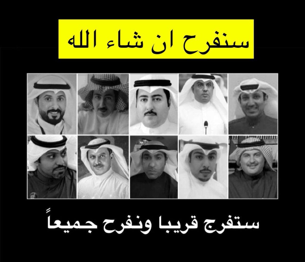 اللهم فرج قريب لإخواننا ،،
#بني_غانم