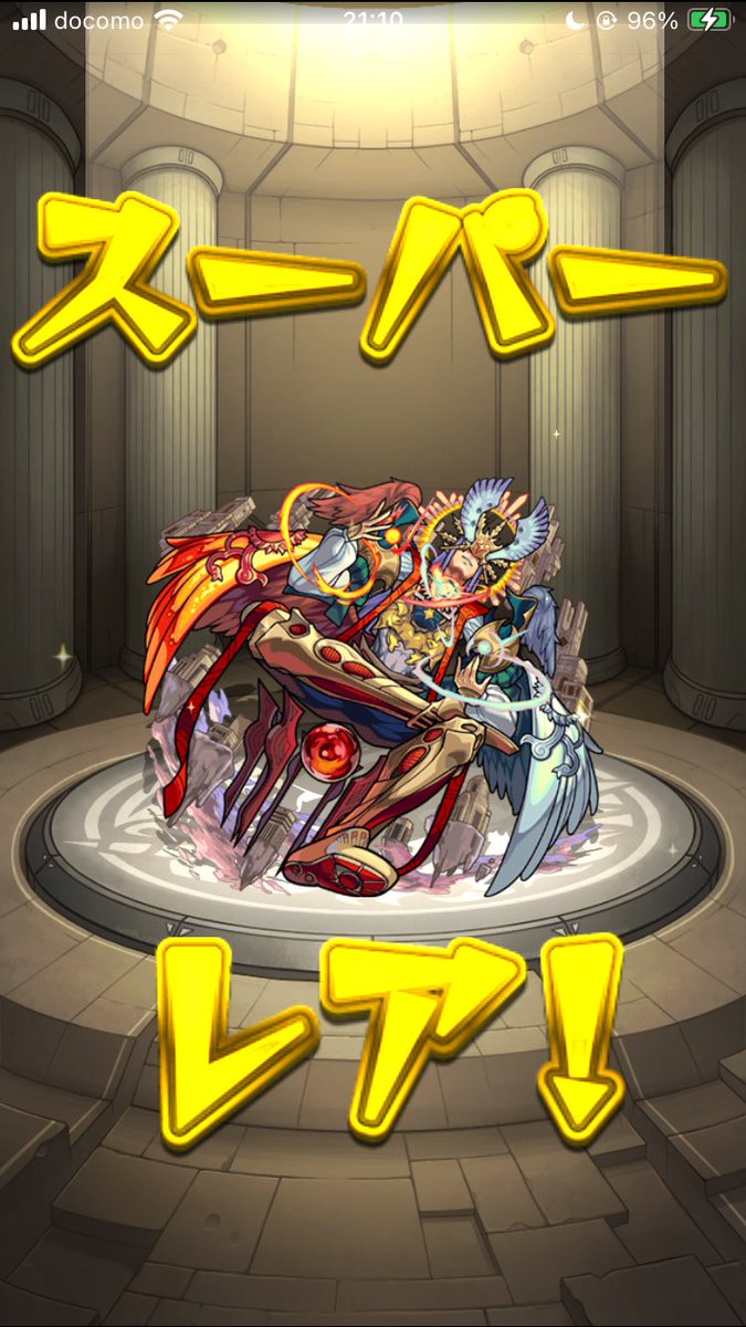 初めてのアーキレット