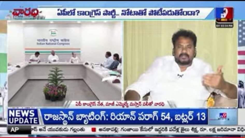 MastanValiINC's tweet photo. Addressing the TV9 Varadhi program
https://t.co/B4KY1L9BjA
#TV9Telugu
#varadi https://t.co/VAO2EhRDgw
