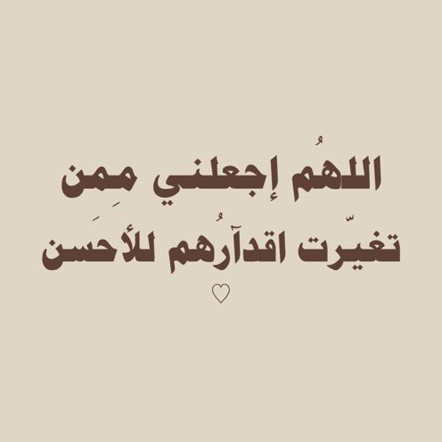 Estbraq_Ebrahim's tweet photo. https://t.co/8NrLm60jnP