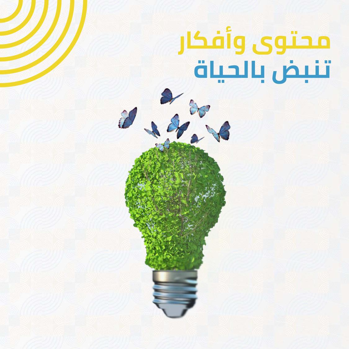 waveavm's tweet photo. إن كنت صاحب مؤسسة إبداعية نجهز لك بويف محتوى ينبض بالحياة ويأسر القارئ من اللحظة الأولى 💙 https://t.co/ZqC58jyUJb