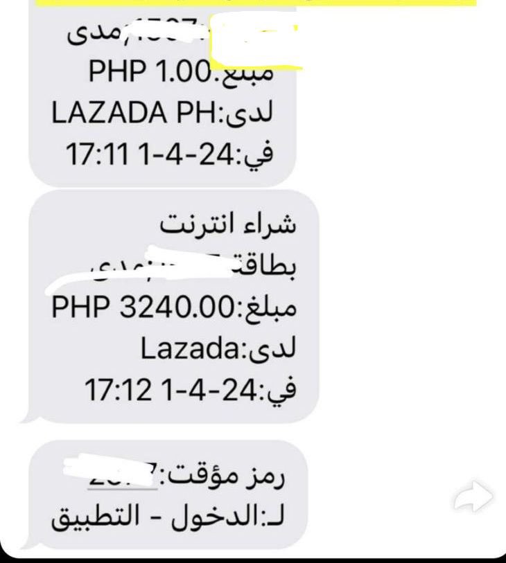 abumoad200's tweet photo. #الراجحي_ماذايحدث_لحساباتنا
اليوم حدث اختراق لبطاقات مدى الراجحي سحوبات غريبه ومن حسابات العائله نريد توضيح من مصرف الراجحي كيف تم تسريب معلومات بطاقاتنا
@alrajhibank @SAMA_GOV @nazaha_gov_sa https://t.co/NRT1gQCEEJ