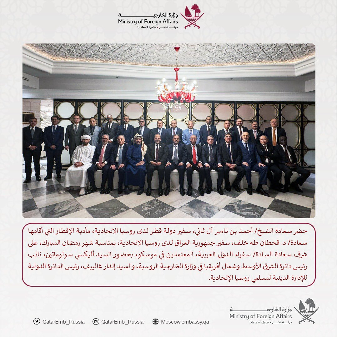 QatarEmb_Russia tweet picture