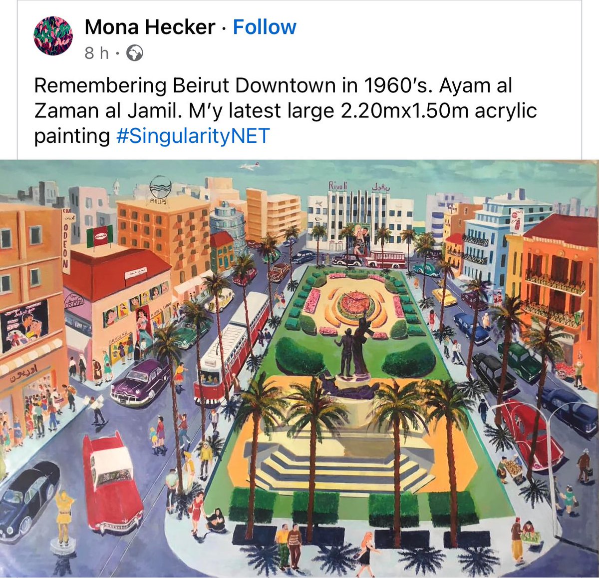 @rabihalameddine 🎨 🇱🇧 How Artist Mona Hecker views Martyrs Square ساحة البرج in the 1960s