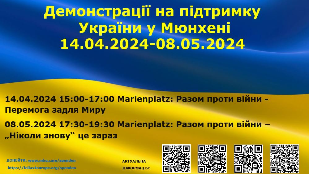 Wir setzen unsere Demos zur Unterstützung der Ukraine fort - macht mit!
Серія наших демонстрацій на підтримку України продовжується - долучайтеся!
#StandWithUkraine #ArmUkraineNow 
#UnitedWeWin #victoryforpeace 
#gemeinsamsindwirstark #münchen #Demo #munich