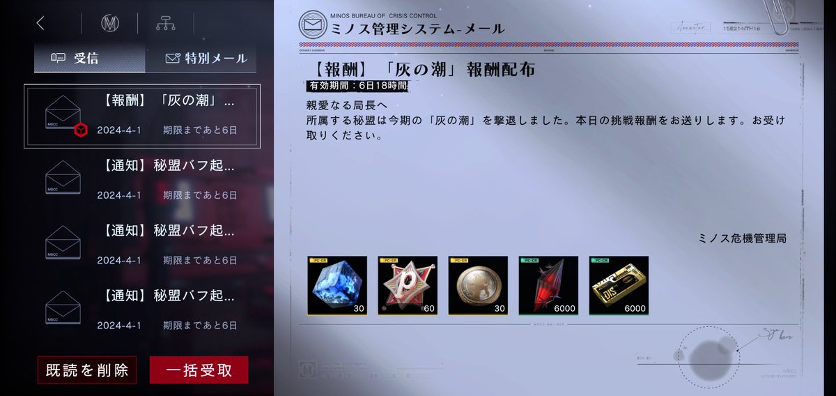 「少女幻想club」今回も40階層突破いたしました！！🙌🎉🎊🎆
今回盟主のケツが内海大爆発するという完全にイレギュラーなことが起こり参加もなかなか出来なかったにも関わらず本当にメンバーの皆様には感謝してもしきれません！
ここまで連れて来ていただき誠にありがとうございます！！😭✨