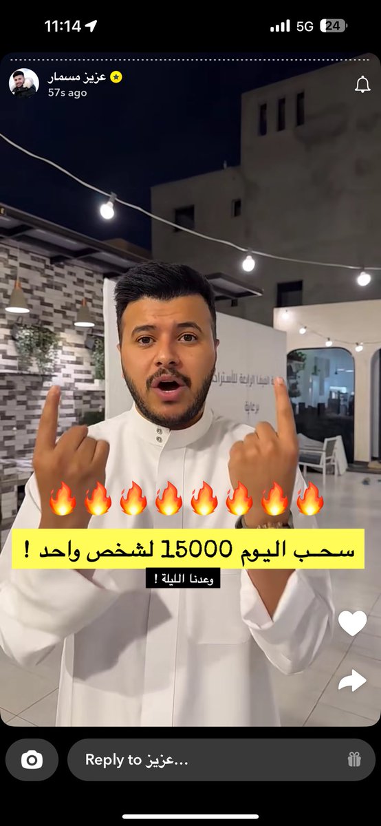 mesmmarr's tweet image. من بيفــوز اليوم بـ اقوى سحب 🔥🔥🔥🔥🔥🔥🔥🔥🔥🔥🔥