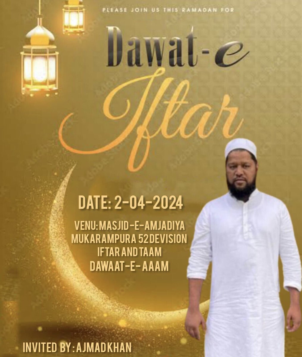 Dawat e Iftar moments are the most blessing moments so try to avail the blessings of Allah during these moments.
#IftarParty #Amjadkhan #dawaatEaam