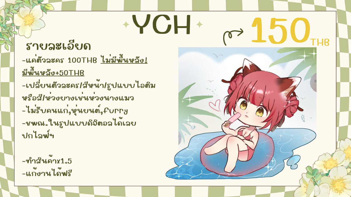 KL_CMS007's tweet photo. 🐰COMMISSION YCH OPEN!🥕

♡ สอบถามเพิ่มเติม DM ได้เลย 
♡ การชำระเงิน : กสิกรไทย  
♡ ขอบคุณ@.Hikarin_Kiraด้วยนะคะที่มาเป็นแบบให้ (คุณรินคนสวยอย่าลืมไปตามกันนะ!) 
♡ดูคิวhttps://t.co/XsdTZAQ38Q

#hikarinfa #คอมมิชั่นต้าวถั่ว #commissionsTH #คอมมิชชั่น #คอมมิชชั่นTH https://t.co/NlCRgHno9R