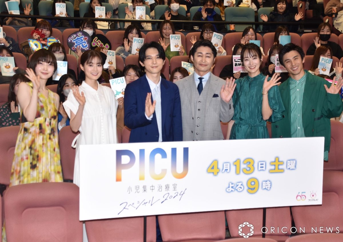 吉沢亮『PICU』復活に喜び❗️
真冬の北海道ロケは「寒いというより痛い」
oricon.co.jp/news/2320866/?…

安田顕、社会人1年目は“半年で辞職”
上司から「信頼は一度失うと…」と年賀状届く
oricon.co.jp/news/2321019/?…

👤ドラマ『#PICU』舞台挨拶に登壇
吉沢亮、安田顕、生田絵梨花
中尾明慶、高梨臨、菅野莉央