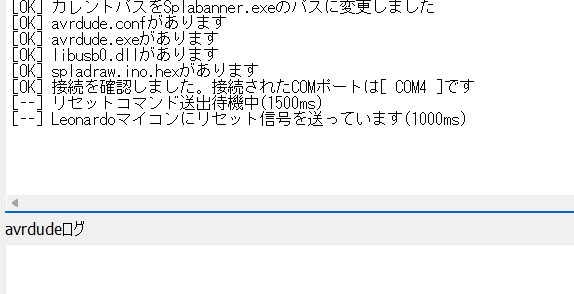 SIXSTEPN's tweet photo. Splabannerを使わせてい頂きました。
しかし、「unable to open com port error: 5」でポートが開けませんでした。どのように対応すればよいでしょうか？ https://t.co/PN74WBQNeH