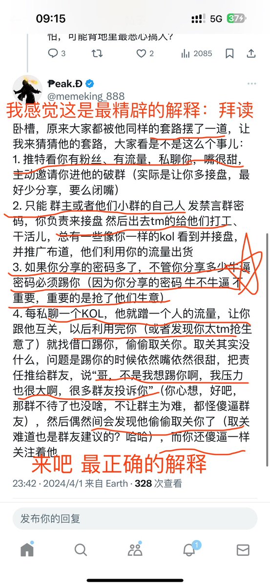 旧亿 tweet media