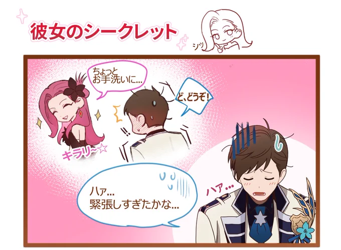 彼女のシークレット🤫
4コマ目を公開します!😆

たくさん面白い場面を投稿して頂き、
誠にありがとうございました。

マフィア42のダウンロードはこちら⬇️ 
https://t.co/HlcDa070g8 

#マフィア42 #人狼ゲーム #4コマ漫画 