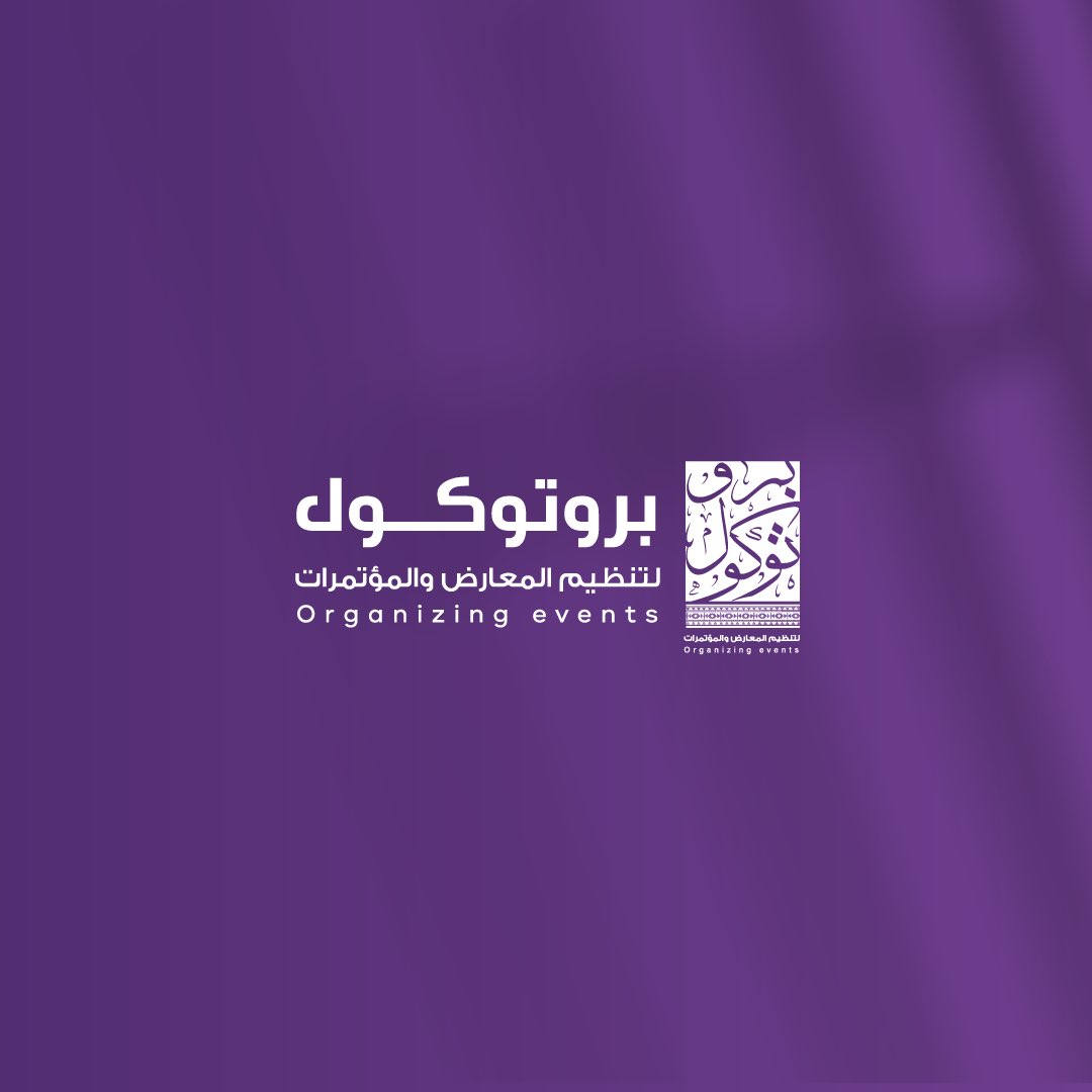 meemo1992's tweet photo. • تصميم شعار بروتوكول 
لتنظيم المعارض والمؤتمرات 🪁

@Designers_Sup 
@DesMeet https://t.co/8QGHc3cBPP