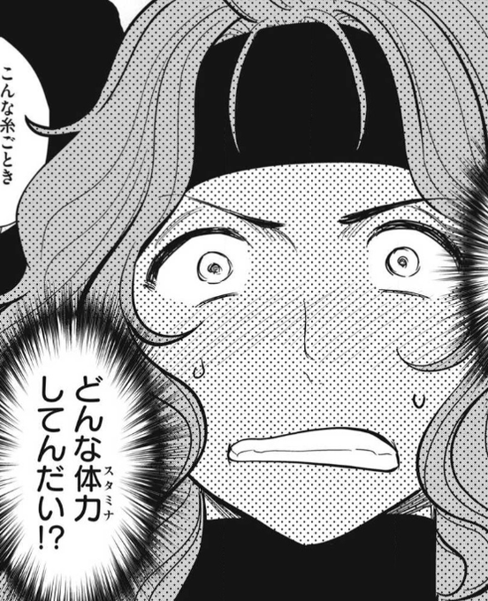 『異世界好色無双録』21話が無料公開中です!
最新話と併せて、よろしくお願いいたします!
https://t.co/C2trbs9oLX 