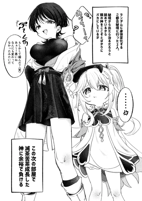 ※にょた
ナヒ放♀ 