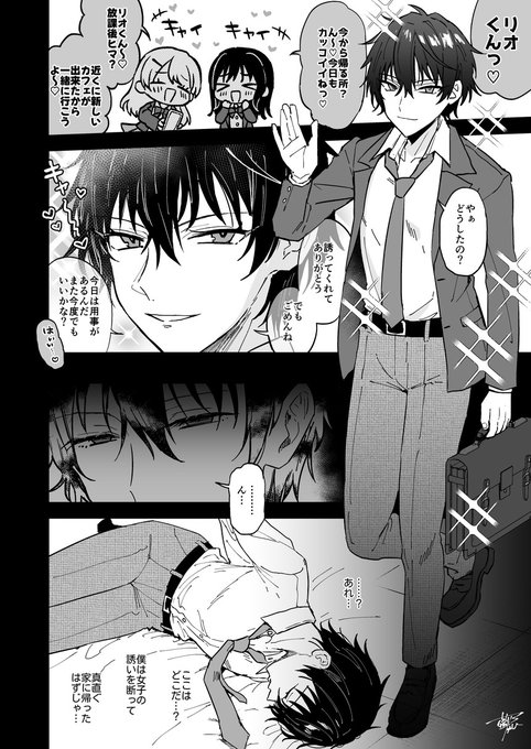 DK陰茎責め漫画
続きはFANBOXで公開してます⇩
https://t.co/EvWU9AddP4 