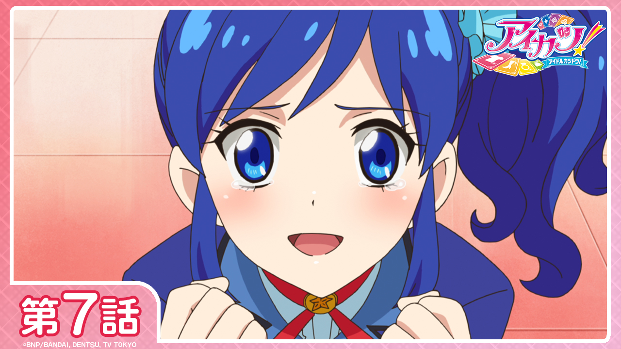 智*様 アイカツ 大量まとめ！約550枚！ ID 1512 アイカツ！ 10th STORY ～未来へのSTARWAY～ - 描き下ろし 袴ver
