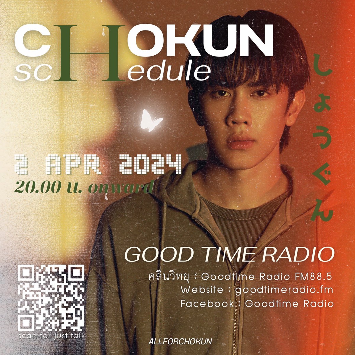 02.04.2024

Good Time radio FM 88.5

⏰8PM onwards

#PROXIEth 
#PROXIEChokun 
#Chokun_ScheduleUpdate