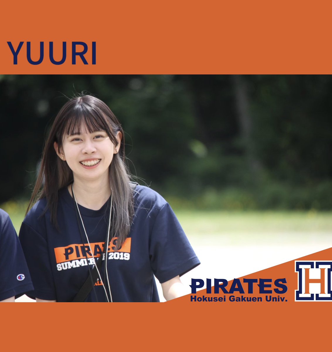 今日紹介するのは！

🏈新3年
🏈ゆうり
🏈MG（マネージャー）

成長出来たと思える1年になるように、どんな事にも全力で頑張ります！！！

#北星学園大学　#アメリカンフットボール部　#Americanfootball #春から北星