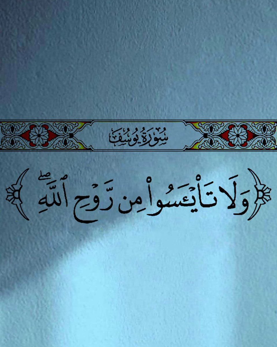 " ثُمَّ يُعَوِّضْكَ وَمَا أَدْرَاكَ مَا عَوَضُ الله"