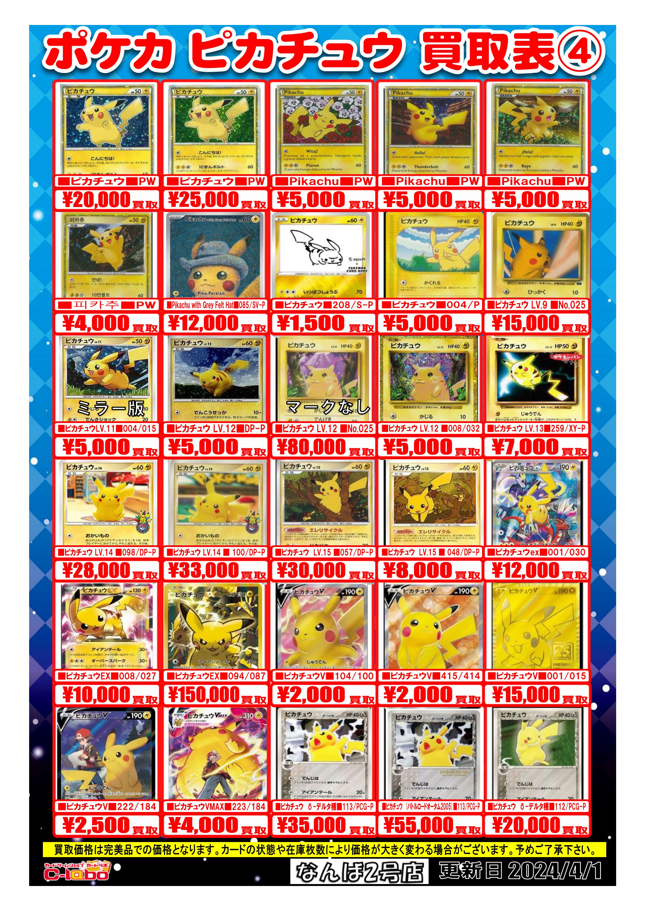Amazon.co.jp: ポケモンカードゲーム s8a 25th ANNIVERSARY